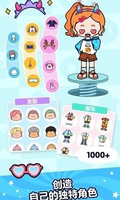 Aha的世界全地图版