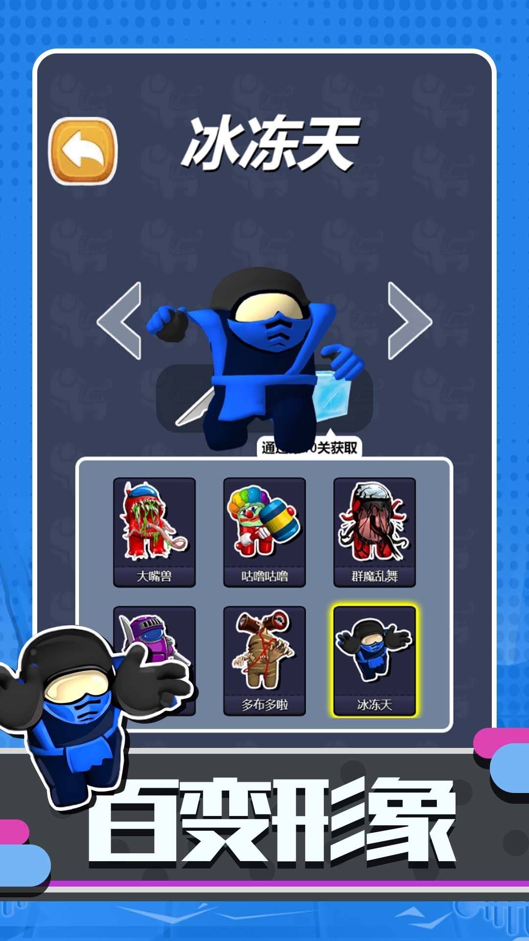 超级太空人战斗游戏1