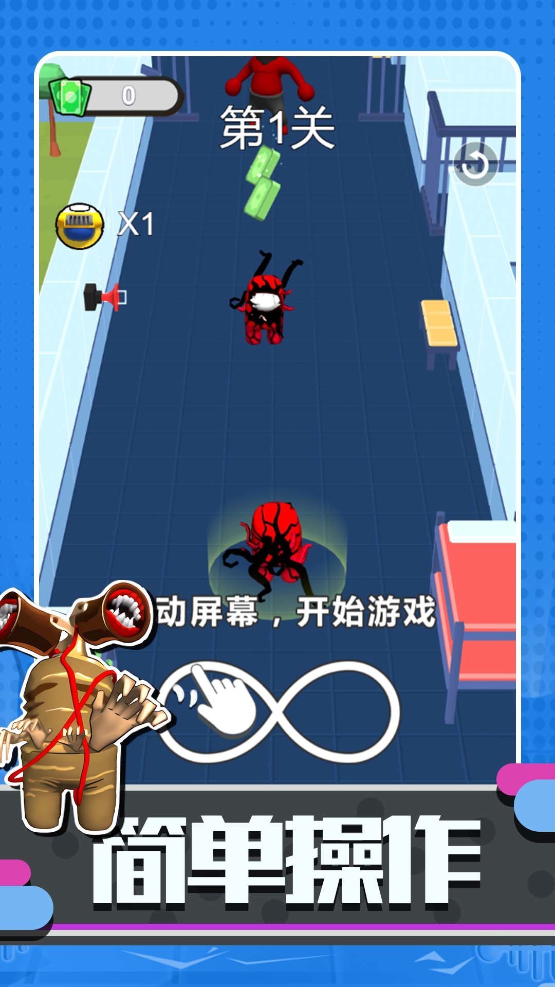 超级太空人战斗1