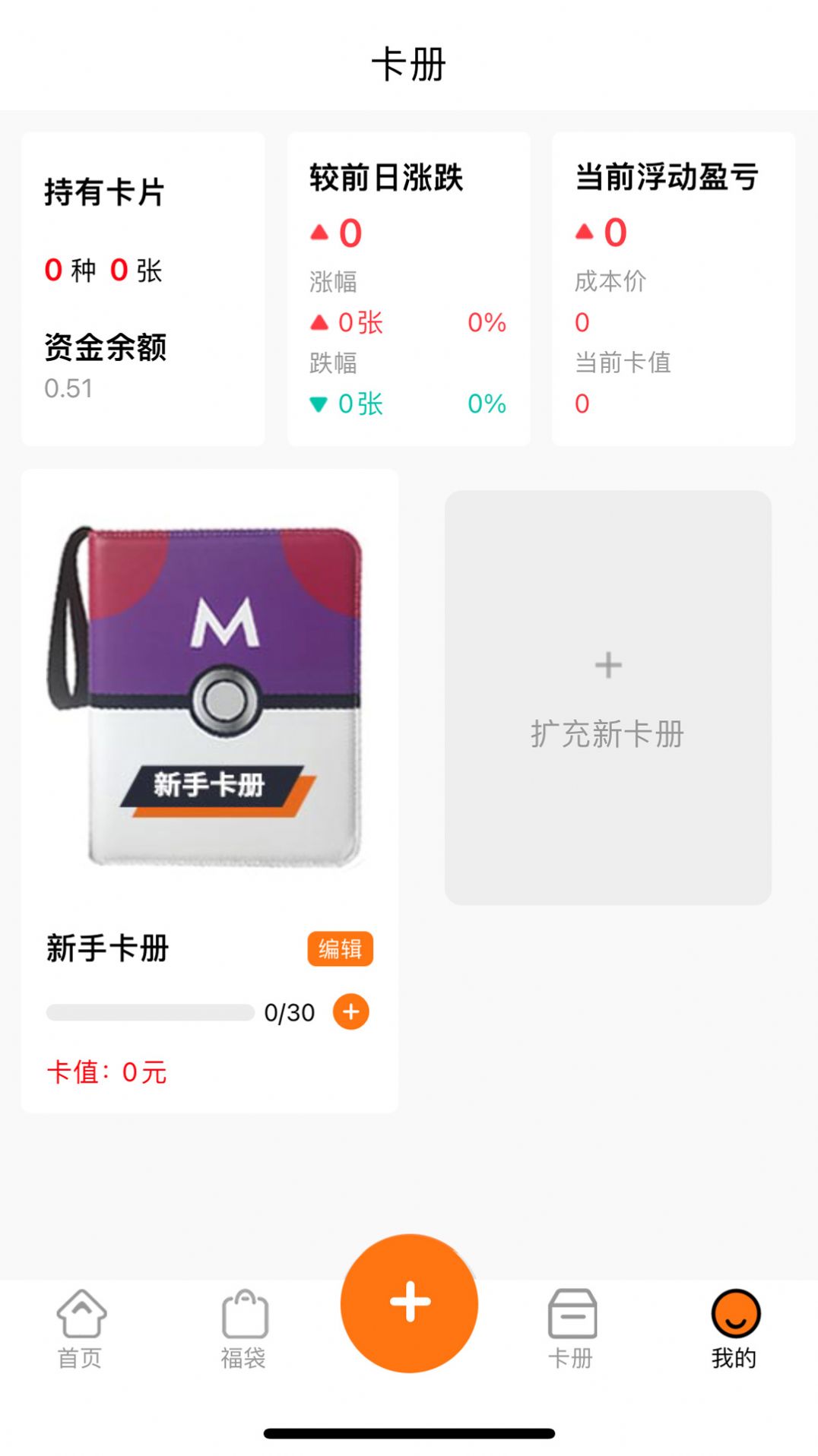 囤囤TCG卡牌销售1