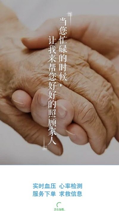 优众守护 优众守护