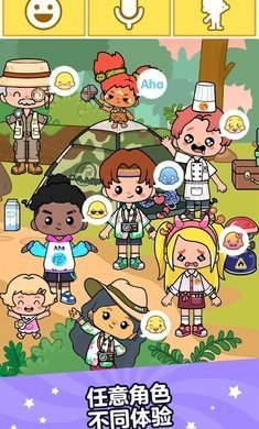 Aha的世界衣服房子全部解锁1