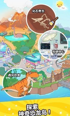 Aha的世界衣服房子全部解锁3