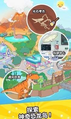 Aha的世界衣服房子全部解锁