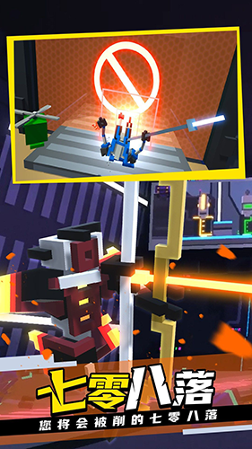 克隆机器人大乱斗联机版1