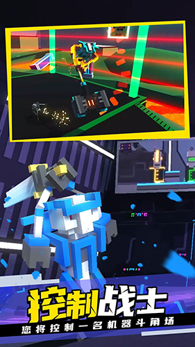 克隆机器人大乱斗联机版2