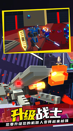 克隆机器人大乱斗联机版3