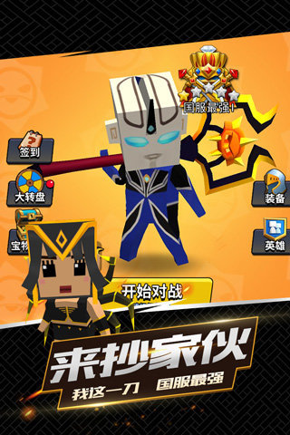 我这一刀下去20230