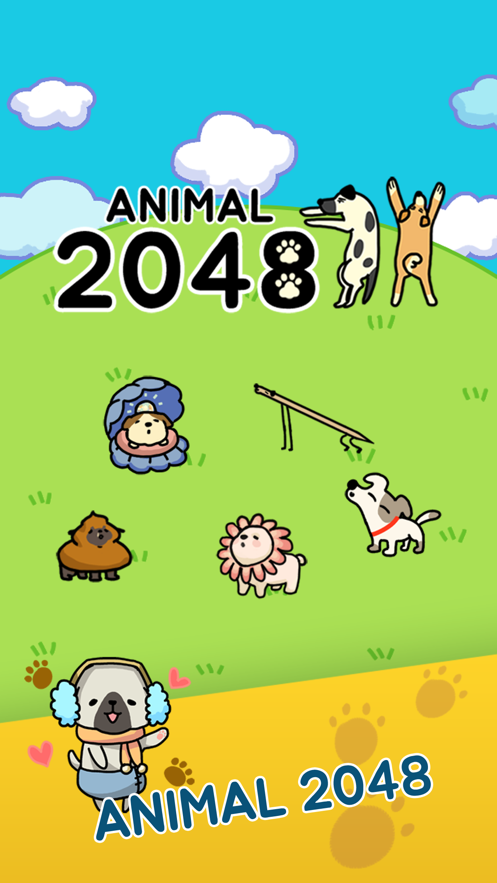 动物2048：小狗4
