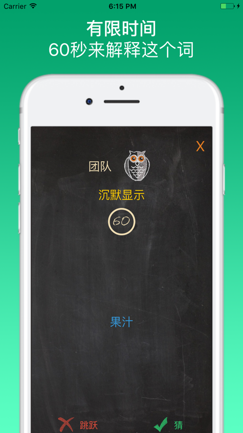 棋盘游戏Bazzy3