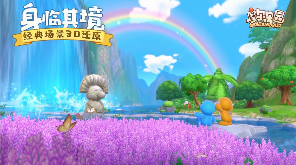 摩尔庄园宠物店1