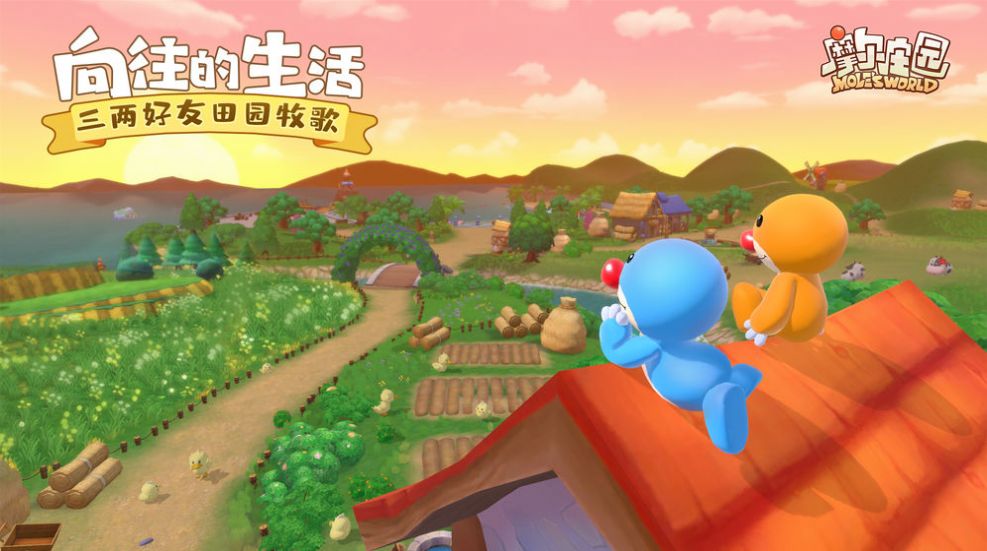 摩尔庄园宠物店2