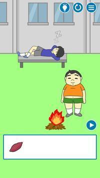 醒来肯2