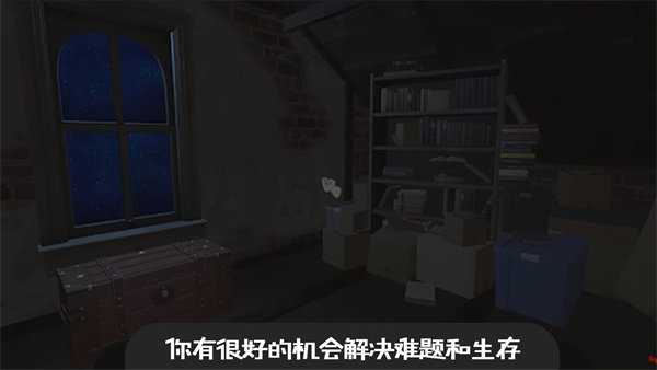 逃离恐怖密室冒险2