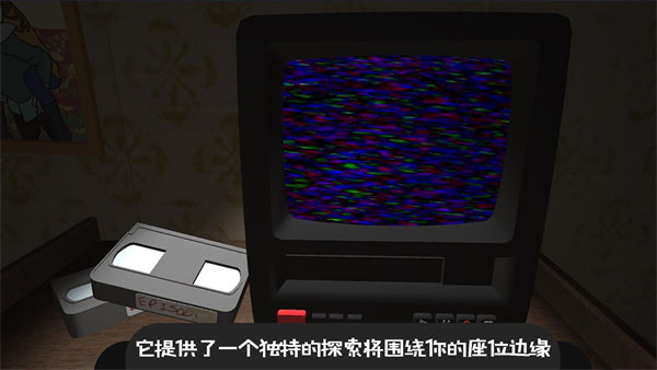 逃离恐怖密室冒险3