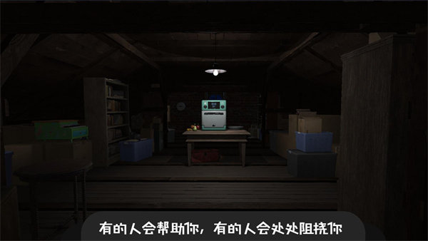 逃离恐怖密室冒险4