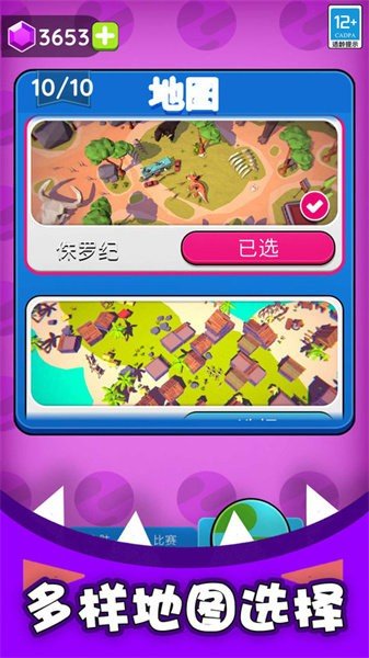 黑洞入侵计划免广告版2