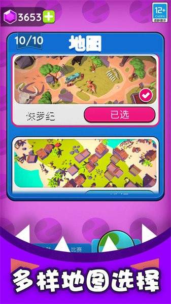 黑洞入侵计划免广告版