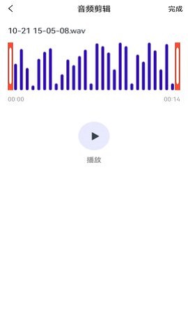 音乐拼接2