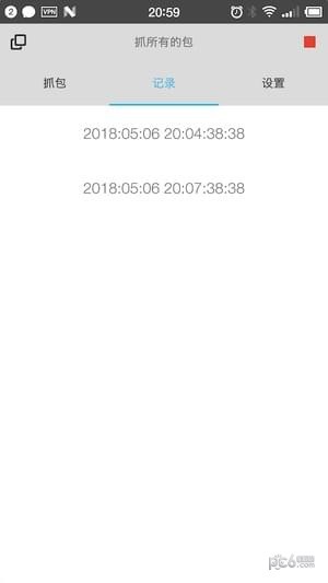 抓包精灵 抓包精灵