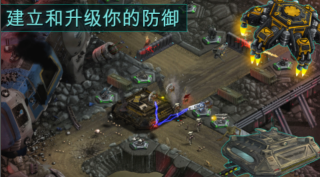 2112生存塔防0