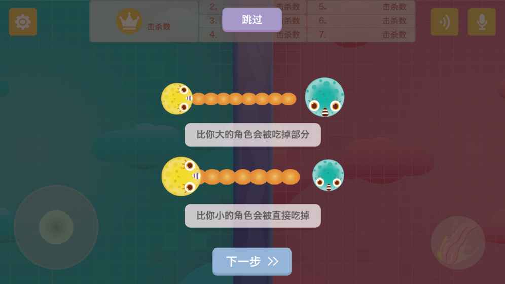 么么哒作战3