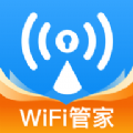WiFi万网钥匙