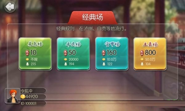 单机游戏泸州大贰0