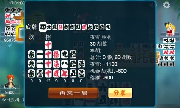 单机游戏泸州大贰1