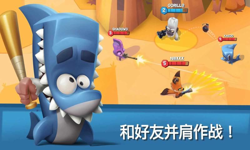 动物园大战4