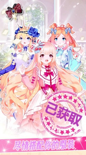 以闪耀之名1
