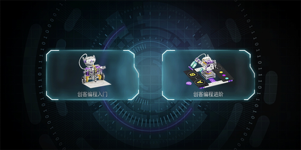 sciencecanbot软件1