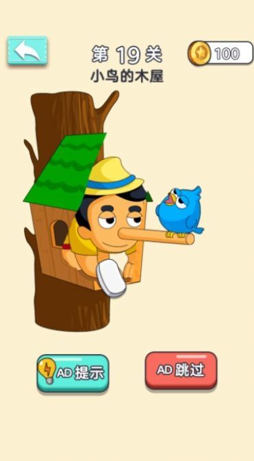 透明魔法橡皮擦0