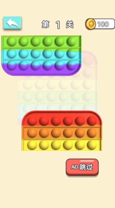 透明魔法橡皮擦1