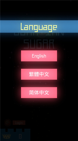 守护者方糖2