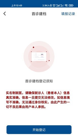 上饶市人民医院3