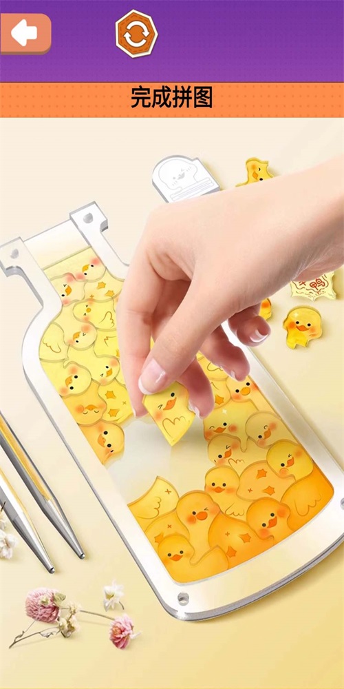 樱花贩卖机拼图
