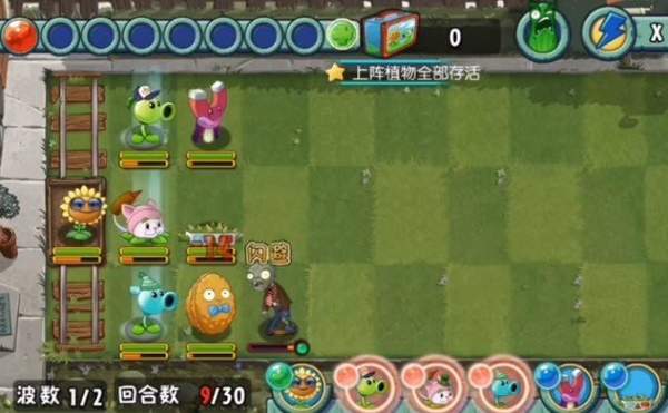 植物大战僵尸全明星无限觉醒药剂版