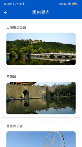 AR全球高清卫星地图1