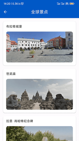 AR全球高清卫星地图2