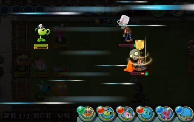 植物大战僵尸全明星无限内购0