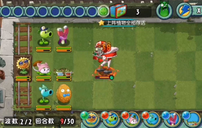 植物大战僵尸全明星无限内购1