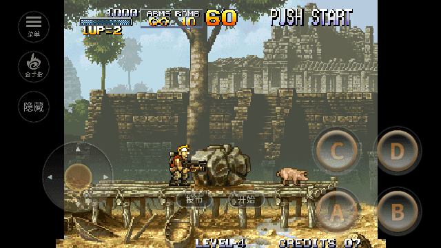 合金弹头1一命速通版1