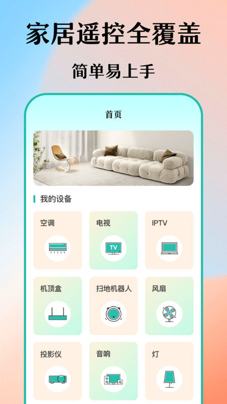 文件格式转换工厂1