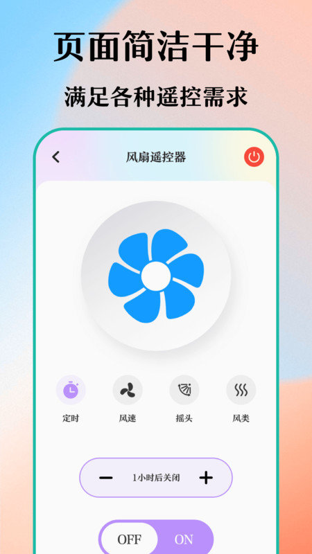 文件格式转换工厂2
