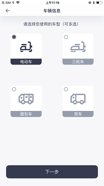 曹操送骑手端 曹操送骑手端