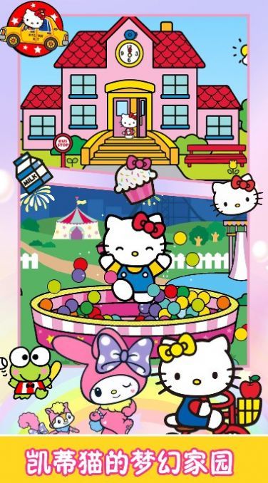 凯蒂猫小镇大厨无限金币版0