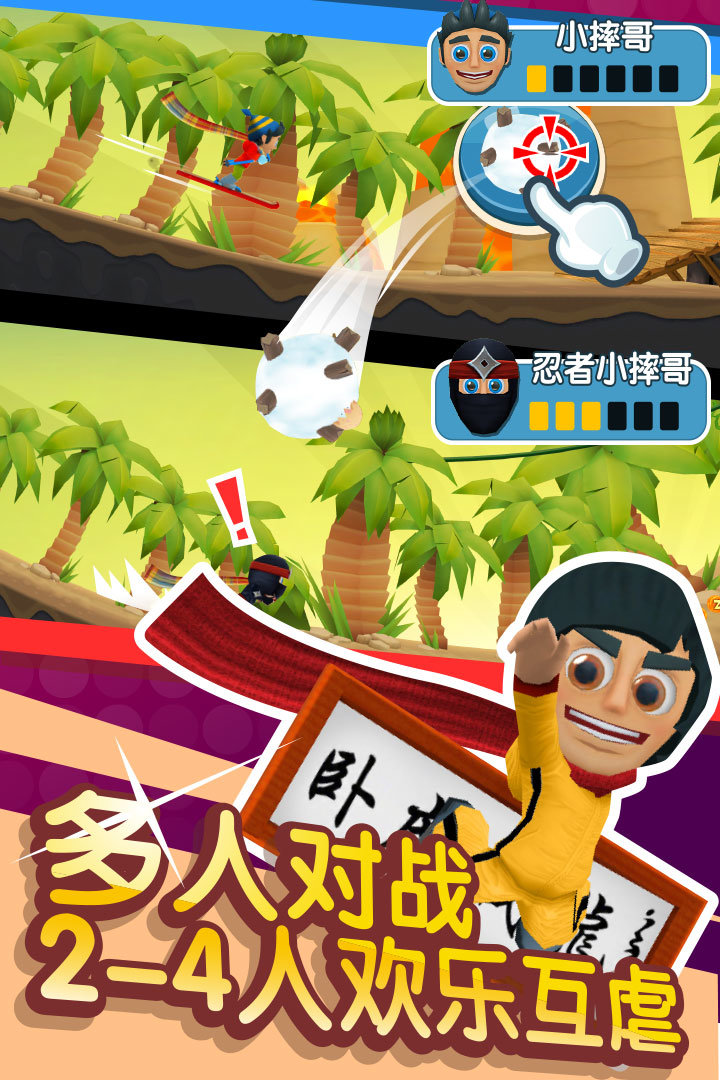 滑雪大冒险2无限金币无限钻石版1