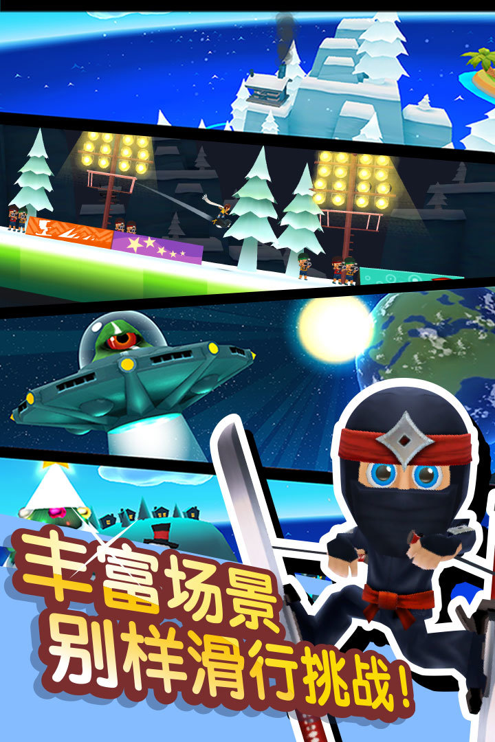 滑雪大冒险2无限金币无限钻石版4