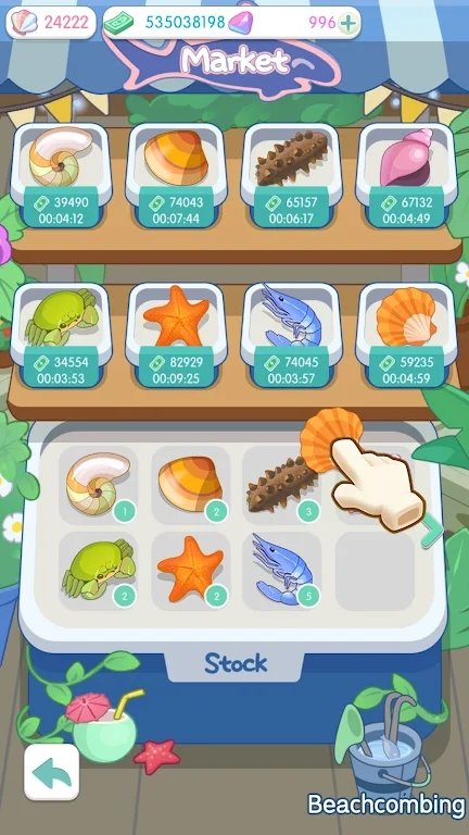 岛村建造者完整版1